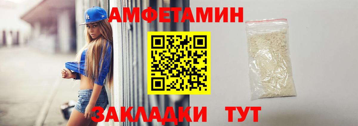 гидра зеркало  АМФ  Нижневартовск  Вход с VPN  Амфетамин 97%  АМФ 