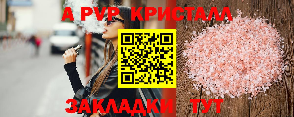 Alpha PVP СК Нижневартовск
