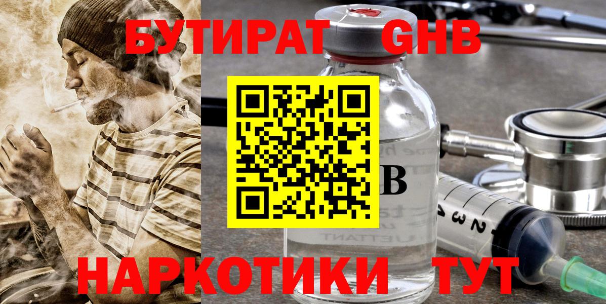 ГАШ Нижневартовск