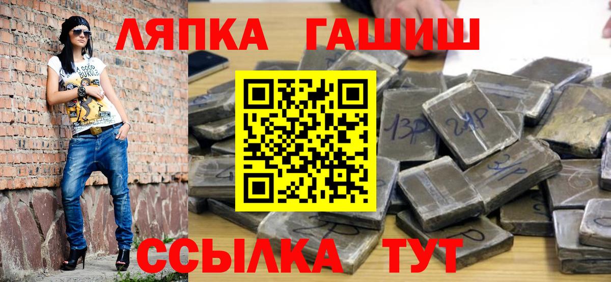 ГАШИШ  Мефедрон   Вход с VPN  Нижневартовск  Где продают наркотики?  Каннабис  COCAIN 