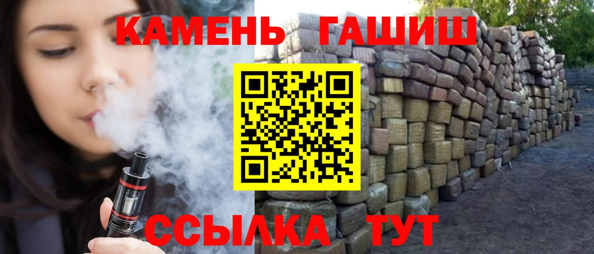 ГАШ хэш Нижневартовск