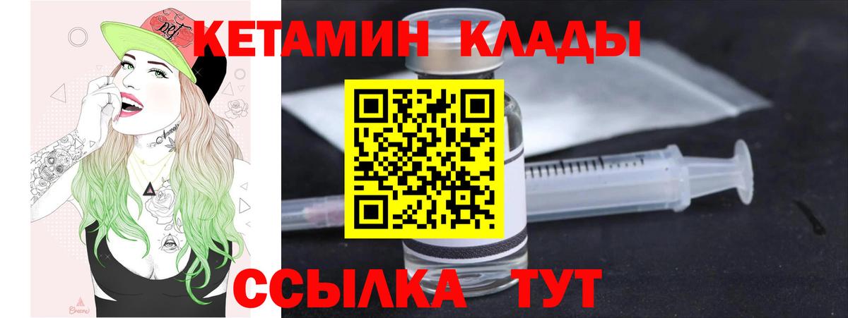 Нижневартовск  мориарти какой сайт  Вход с VPN  КЕТАМИН ketamine 