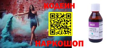 ГАЛЛЮЦИНОГЕННЫЕ ГРИБЫ Кумертау