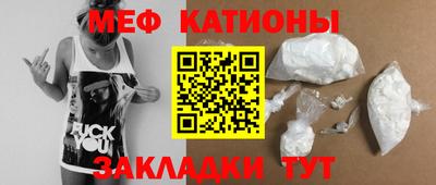 ГАЛЛЮЦИНОГЕННЫЕ ГРИБЫ Кумертау