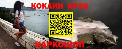 ГАЛЛЮЦИНОГЕННЫЕ ГРИБЫ Кумертау