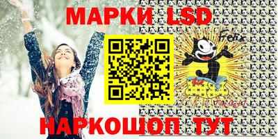 ГАЛЛЮЦИНОГЕННЫЕ ГРИБЫ Кумертау