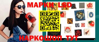 ГАЛЛЮЦИНОГЕННЫЕ ГРИБЫ Кумертау