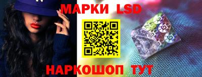 ГАЛЛЮЦИНОГЕННЫЕ ГРИБЫ Кумертау