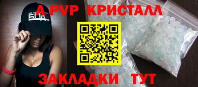 ГАЛЛЮЦИНОГЕННЫЕ ГРИБЫ Кумертау