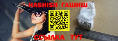 ГАЛЛЮЦИНОГЕННЫЕ ГРИБЫ Кумертау