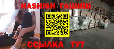 ГАЛЛЮЦИНОГЕННЫЕ ГРИБЫ Кумертау