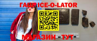 ГАЛЛЮЦИНОГЕННЫЕ ГРИБЫ Кумертау