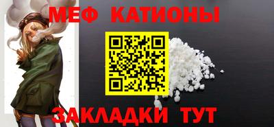 ГАЛЛЮЦИНОГЕННЫЕ ГРИБЫ Кумертау