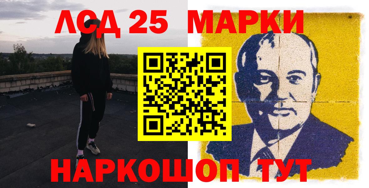 Марки N-bome 1,8мг Нижневартовск