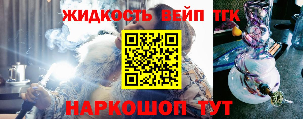 Дистиллят ТГК гашишное масло  Вход с VPN  Дистиллят ТГК гашишное масло  Нижневартовск 