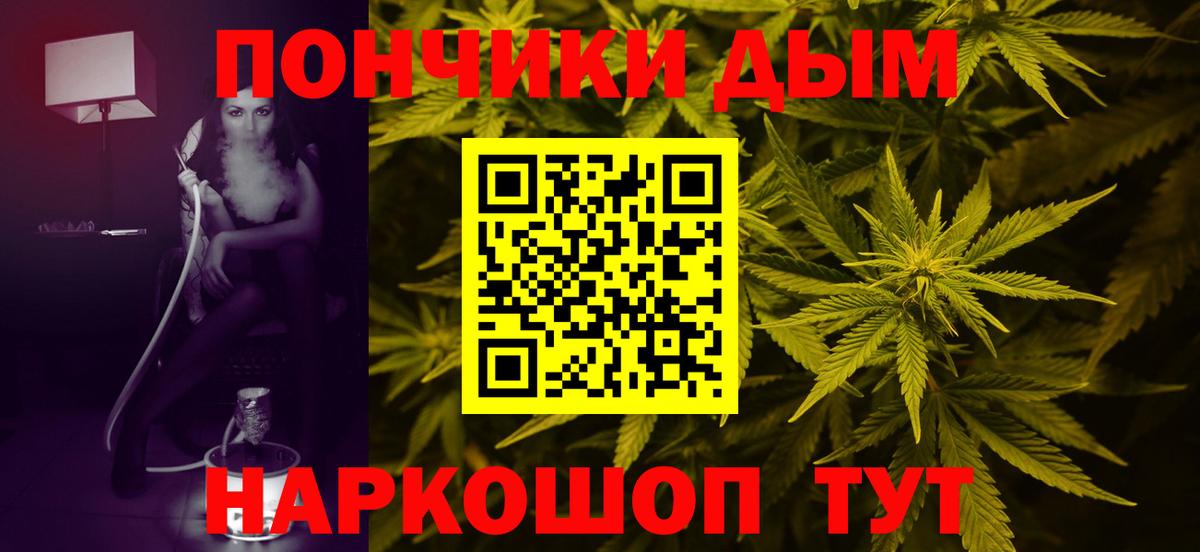Бошки Шишки AK-47 Нижневартовск