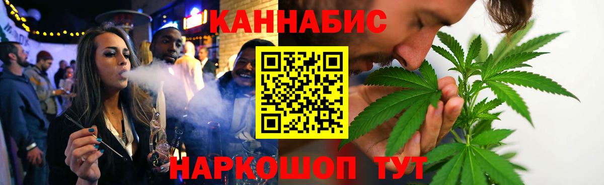 Каннабис Bruce Banner  Каннабис конопля  Нижневартовск  МАРИХУАНА сатива  Вход с VPN 